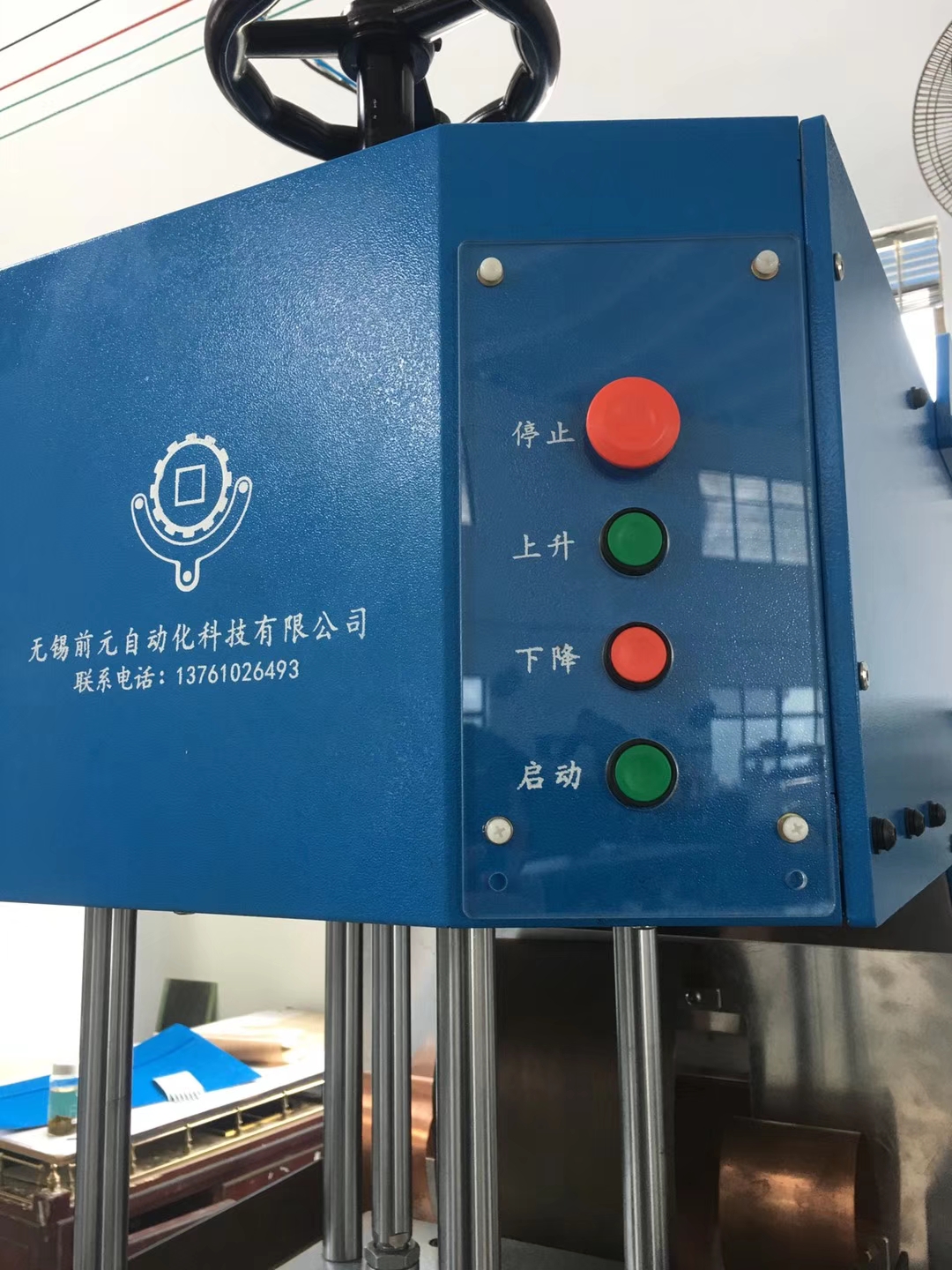 Yoube-Qianyuan haute fréquence machine de soudage pour bande transporteuse